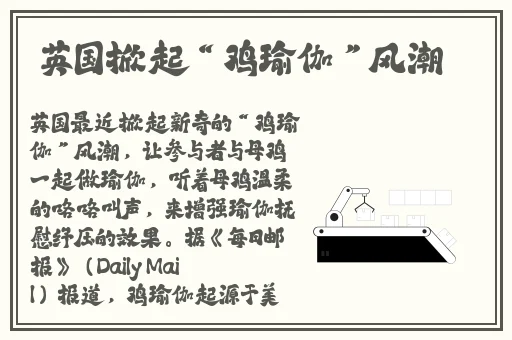 美国十次啦宜春分院