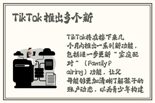 开心五深爱五婷婷