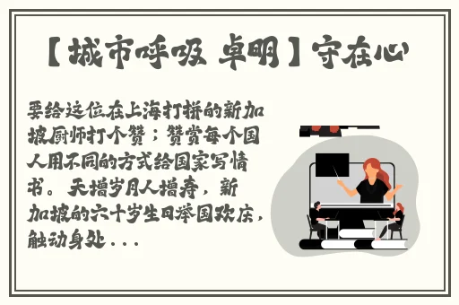 911制品厂麻花传最新消息