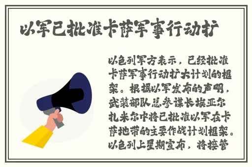 汉服齐胸襦裙被c喷了视频
