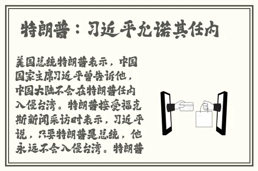 亚洲美洲韩洲综合